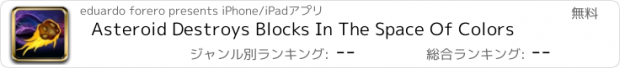 おすすめアプリ Asteroid Destroys Blocks In The Space Of Colors