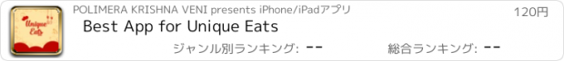 おすすめアプリ Best App for Unique Eats