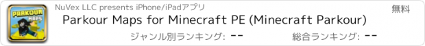 おすすめアプリ Parkour Maps for Minecraft PE (Minecraft Parkour)