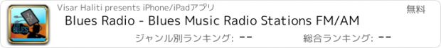 おすすめアプリ Blues Radio - Blues Music Radio Stations FM/AM