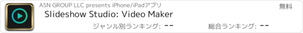 おすすめアプリ Slideshow Studio: Video Maker