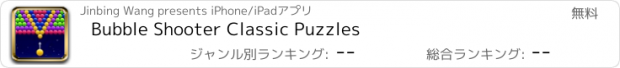 おすすめアプリ Bubble Shooter Classic Puzzles
