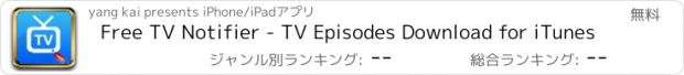 おすすめアプリ Free TV Notifier - TV Episodes Download for iTunes