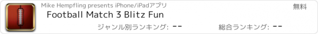 おすすめアプリ Football Match 3 Blitz Fun