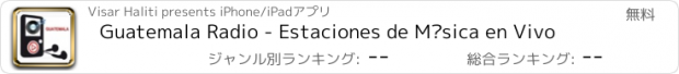 おすすめアプリ Guatemala Radio - Estaciones de Música en Vivo