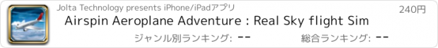 おすすめアプリ Airspin Aeroplane Adventure : Real Sky flight Sim