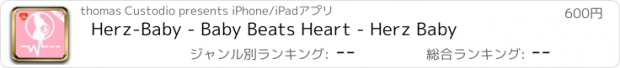 おすすめアプリ Herz-Baby - Baby Beats Heart - Herz Baby