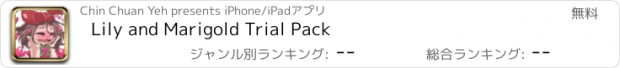 おすすめアプリ Lily and Marigold Trial Pack