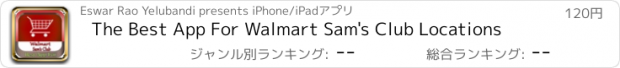 おすすめアプリ The Best App For Walmart Sam's Club Locations