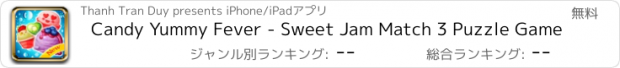 おすすめアプリ Candy Yummy Fever - Sweet Jam Match 3 Puzzle Game