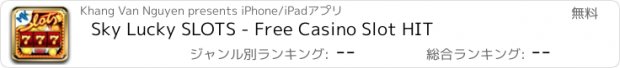 おすすめアプリ Sky Lucky SLOTS - Free Casino Slot HIT