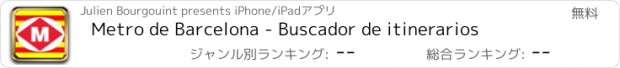 おすすめアプリ Metro de Barcelona - Buscador de itinerarios