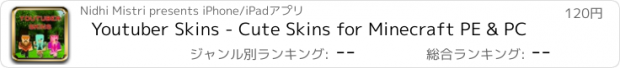 おすすめアプリ Youtuber Skins - Cute Skins for Minecraft PE & PC