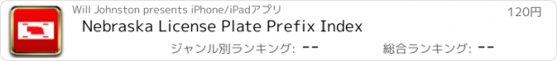 おすすめアプリ Nebraska License Plate Prefix Index