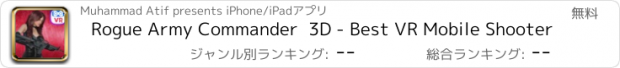 おすすめアプリ Rogue Army Commander  3D - Best VR Mobile Shooter
