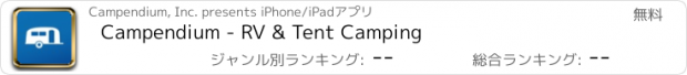 おすすめアプリ Campendium - RV & Tent Camping