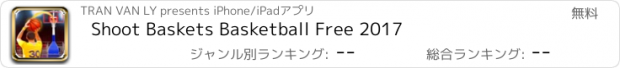 おすすめアプリ Shoot Baskets Basketball Free 2017