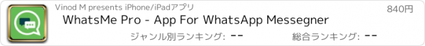 おすすめアプリ WhatsMe Pro - App For WhatsApp Messegner