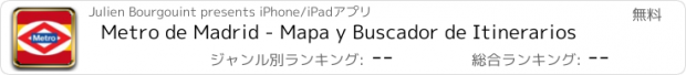 おすすめアプリ Metro de Madrid - Mapa y Buscador de Itinerarios