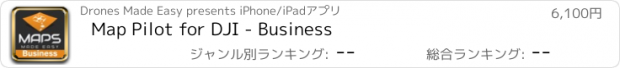 おすすめアプリ Map Pilot for DJI - Business