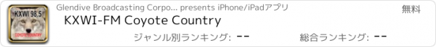 おすすめアプリ KXWI-FM Coyote Country