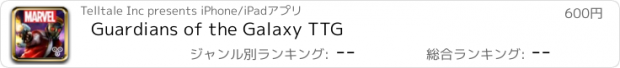 おすすめアプリ Guardians of the Galaxy TTG