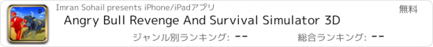 おすすめアプリ Angry Bull Revenge And Survival Simulator 3D