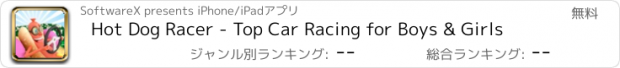 おすすめアプリ Hot Dog Racer - Top Car Racing for Boys & Girls