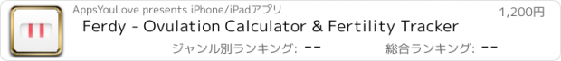 おすすめアプリ Ferdy - Ovulation Calculator & Fertility Tracker