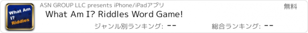 おすすめアプリ What Am I? Riddles Word Game!