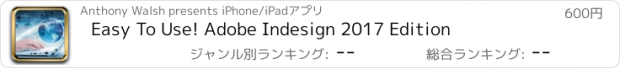 おすすめアプリ Easy To Use! Adobe Indesign 2017 Edition