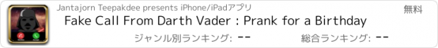 おすすめアプリ Fake Call From Darth Vader : Prank for a Birthday