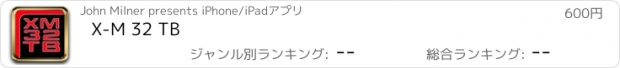 おすすめアプリ X-M 32 TB