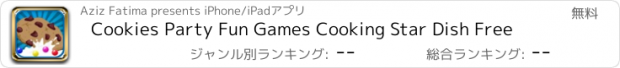 おすすめアプリ Cookies Party Fun Games Cooking Star Dish Free