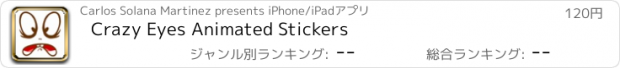 おすすめアプリ Crazy Eyes Animated Stickers