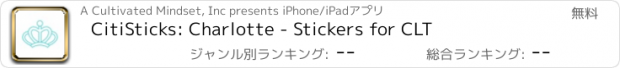 おすすめアプリ CitiSticks: Charlotte - Stickers for CLT