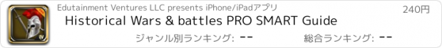 おすすめアプリ Historical Wars & battles PRO SMART Guide