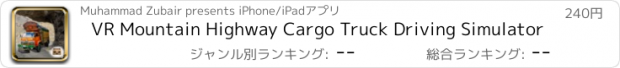 おすすめアプリ VR Mountain Highway Cargo Truck Driving Simulator