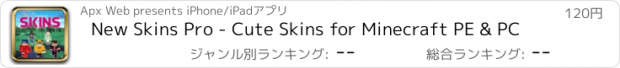 おすすめアプリ New Skins Pro - Cute Skins for Minecraft PE & PC