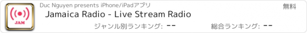 おすすめアプリ Jamaica Radio - Live Stream Radio