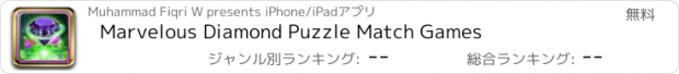 おすすめアプリ Marvelous Diamond Puzzle Match Games