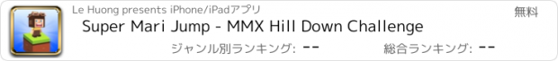 おすすめアプリ Super Mari Jump - MMX Hill Down Challenge