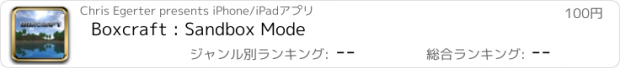 おすすめアプリ Boxcraft : Sandbox Mode