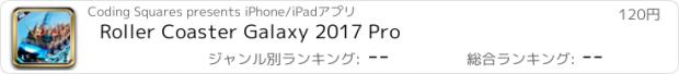 おすすめアプリ Roller Coaster Galaxy 2017 Pro