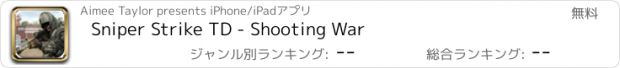 おすすめアプリ Sniper Strike TD - Shooting War