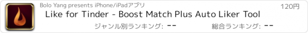 おすすめアプリ Like for Tinder - Boost Match Plus Auto Liker Tool