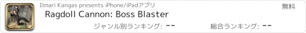 おすすめアプリ Ragdoll Cannon: Boss Blaster