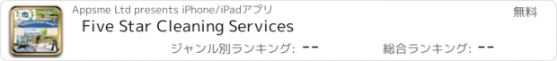 おすすめアプリ Five Star Cleaning Services