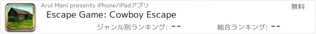 おすすめアプリ Escape Game: Cowboy Escape