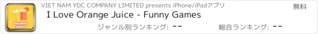 おすすめアプリ I Love Orange Juice - Funny Games